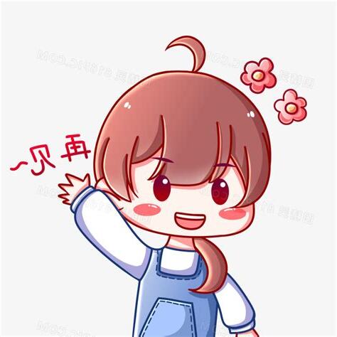 小人 拜拜
